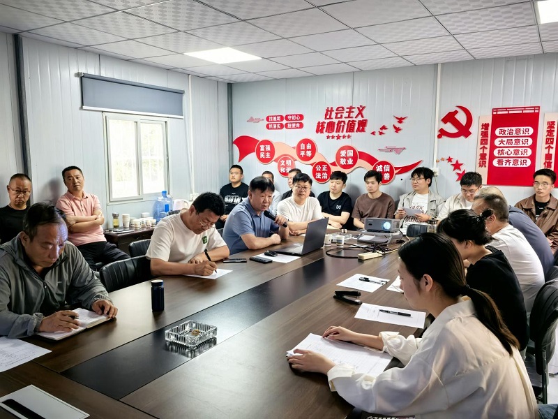 一分公司召開2025年施工技術(shù)專項(xiàng)培訓(xùn)會(huì)